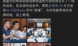 体育爆料今天最新消息,最新赛事动态，精彩瞬间不容错过！